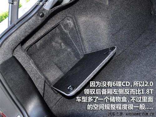 汽車之家 上海大眾 新領(lǐng)馭 2.0l mfi at 自動(dòng)尊享型