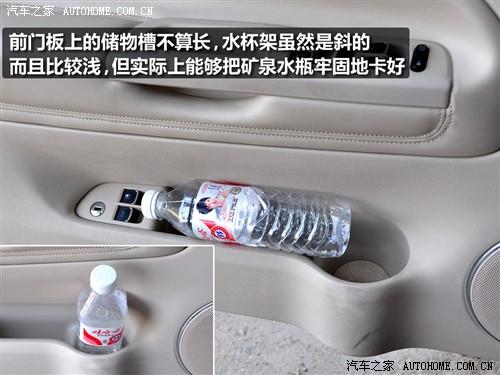 汽車之家 上海大眾 新領(lǐng)馭 1.8t mt 手動(dòng)尊品型