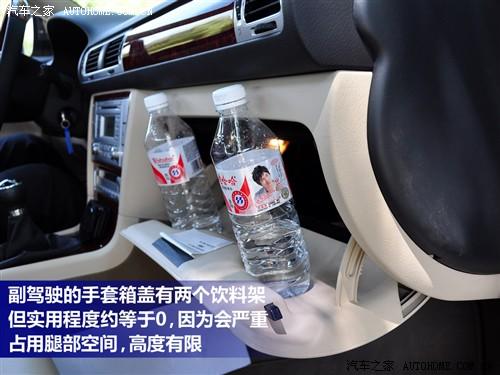 汽車之家 上海大眾 新領(lǐng)馭 1.8t mt 手動(dòng)尊品型