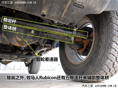 汽車(chē)之家 進(jìn)口吉普 牧馬人 3.8兩門(mén)版 rubicon(羅賓漢)