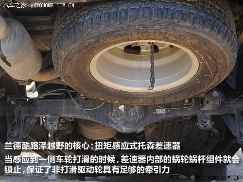 汽車(chē)之家 一汽豐田 蘭德酷路澤 4.0 gx-r mt