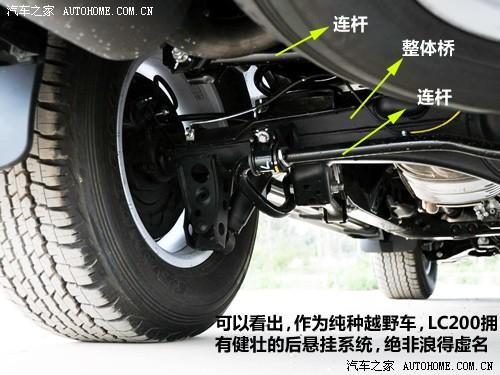 汽車(chē)之家 一汽豐田 蘭德酷路澤 4.0 gx-r mt