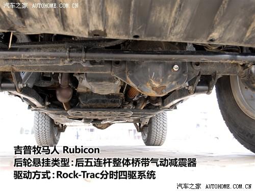 汽車(chē)之家 進(jìn)口吉普 牧馬人 3.8兩門(mén)版 rubicon(羅賓漢)