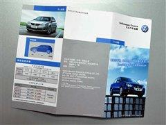 JI(mi)܇(ch)Ʒƽڷ(w){(dio) ܇(ch)֮