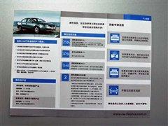 JI(mi)܇(ch)Ʒƽڷ(w){(dio) ܇(ch)֮