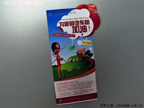 JI(mi)܇(ch)Ʒƽڷ(w){(dio) ܇(ch)֮