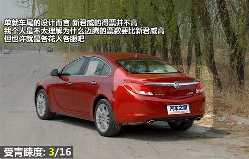 外觀設(shè)計與功能 8款中型車全方位大比拼