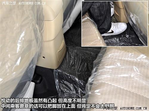 汽車之家 北京現(xiàn)代 悅動 1.6 gl mt