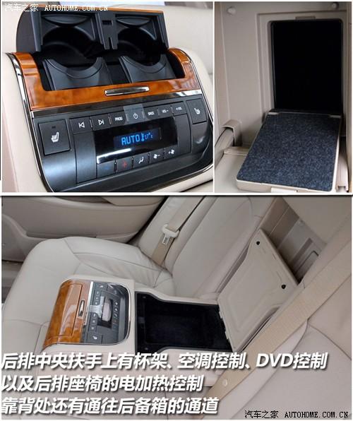 汽車之家 通用別克 新君越 3.0l旗艦版