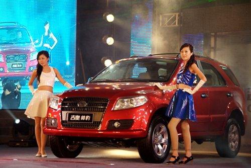 借鑒時(shí)尚設(shè)計(jì) 吉奧新SUV帥豹下半年上市 汽車之家 借鑒時(shí)尚設(shè)計(jì) 吉奧新SUV帥豹下半年上市 汽車之家