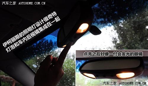 汽車(chē)之家 進(jìn)口三菱 伊柯麗斯 2.4l 火影炫動(dòng)版