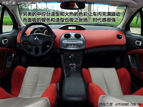 汽車(chē)之家 進(jìn)口三菱 伊柯麗斯 2.4l 火影炫動(dòng)版