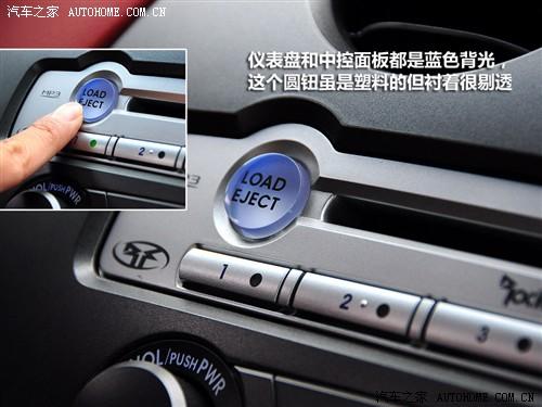 汽車(chē)之家 進(jìn)口三菱 伊柯麗斯 2.4l 火影炫動(dòng)版