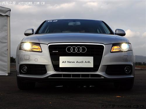汽車(chē)之家 一汽奧迪 奧迪a4l 3.2 fsi quattro旗艦型