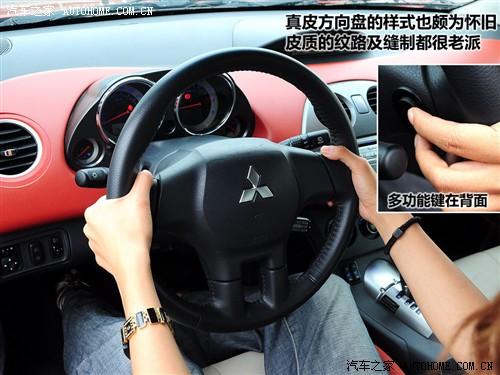 汽車(chē)之家 進(jìn)口三菱 伊柯麗斯 2.4l 火影炫動(dòng)版