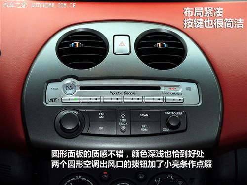 汽車(chē)之家 進(jìn)口三菱 伊柯麗斯 2.4l 火影炫動(dòng)版