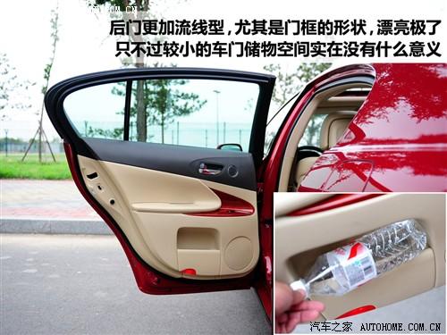 汽車之家 雷克薩斯 雷克薩斯gs 450h