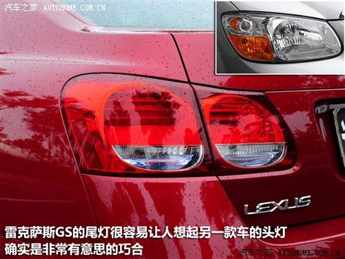 汽車之家 雷克薩斯 雷克薩斯gs 450h