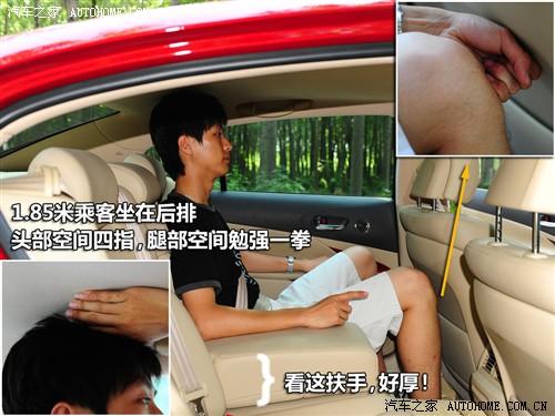 汽車之家 雷克薩斯 雷克薩斯gs 450h