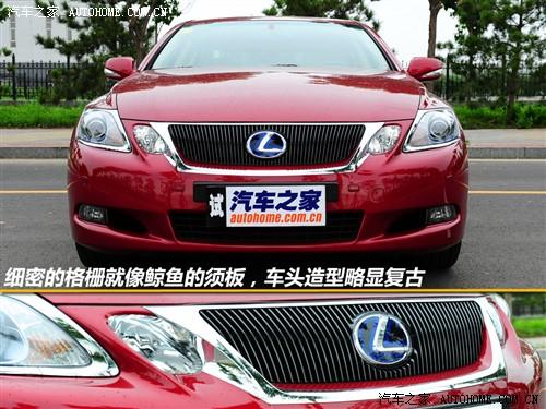 汽車之家 雷克薩斯 雷克薩斯gs 450h