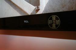 量身訂制 打造個性 TCL新P10系列電視上市