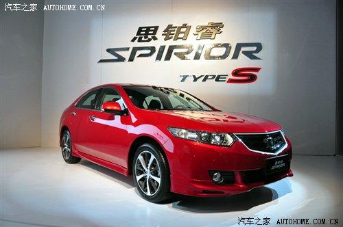 9月5日公布售價(jià) 思鉑睿市場(chǎng)定位解析 汽車(chē)之家 9月5日公布售價(jià) 思鉑睿市場(chǎng)定位解析 汽車(chē)之家