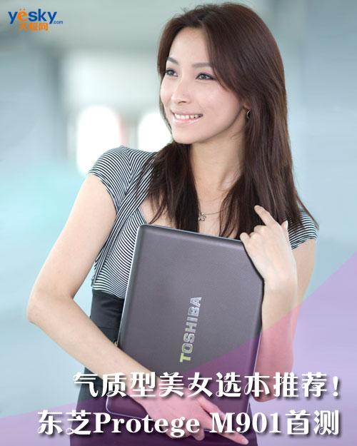 |(zh)Ůx]|֥Protege M901לy