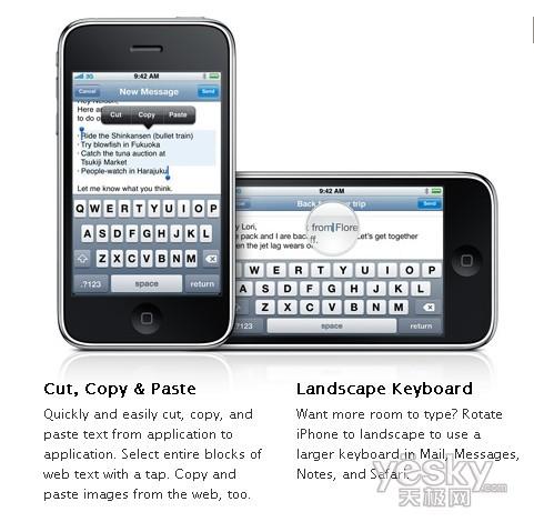 一步一個(gè)臺(tái)階?蘋果iPhone三代產(chǎn)品對比評(píng)測