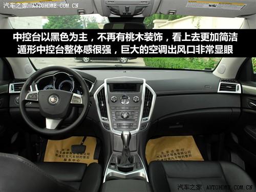 汽車之家 進口凱迪拉克 凱迪拉克srx 2010款 基本型