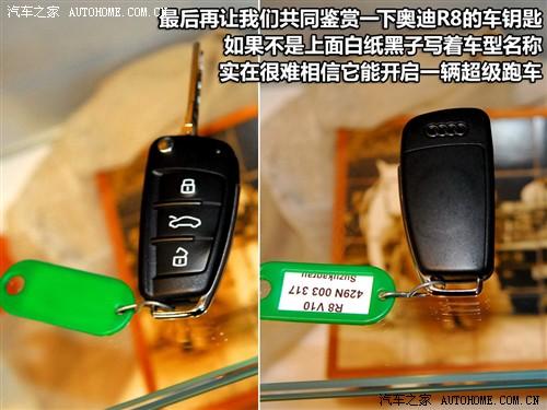 汽車之家 進(jìn)口奧迪 奧迪r8 09款 5.2 fsi quattro