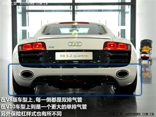汽車之家 進(jìn)口奧迪 奧迪r8 09款 5.2 fsi quattro