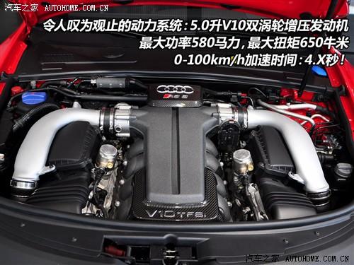 汽車之家 進口奧迪 進口奧迪a6 09款 rs6