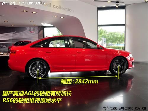 汽車之家 進(jìn)口奧迪 進(jìn)口奧迪a6 09款 rs6