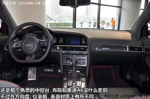 汽車之家 進口奧迪 進口奧迪a6 09款 rs6