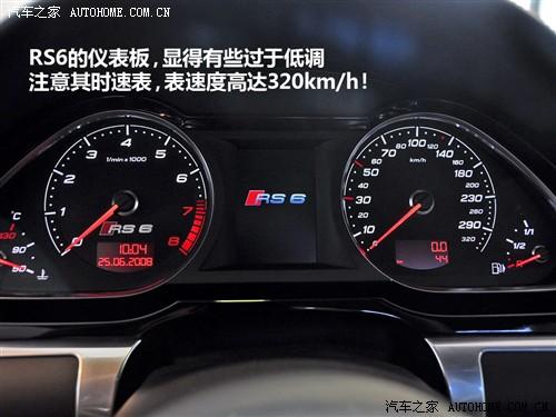 汽車之家 進口奧迪 進口奧迪a6 09款 rs6