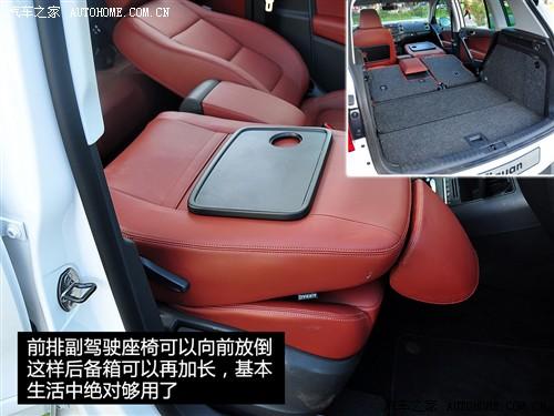 汽車之家 進(jìn)口大眾 進(jìn)口tiguan 2.0tsi 豪華版