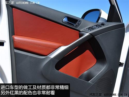 汽車之家 進口大眾 進口tiguan 2.0tsi 豪華版