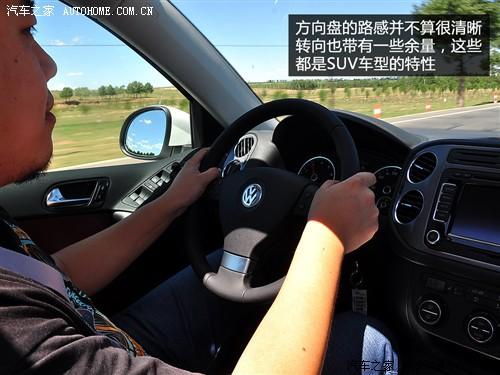 汽車之家 進(jìn)口大眾 進(jìn)口tiguan 2.0tsi 豪華版