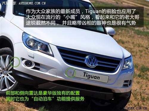 汽車之家 進(jìn)口大眾 進(jìn)口tiguan 2.0tsi 豪華版