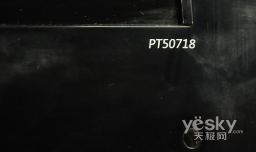 護(hù)眼“鋼鐵俠” 長虹等離子電視PT50718評測