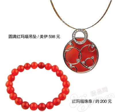 珠寶| 熱戀季節(jié)美飾開運(yùn)---開運(yùn)美飾 助你8月桃花一臂之力1