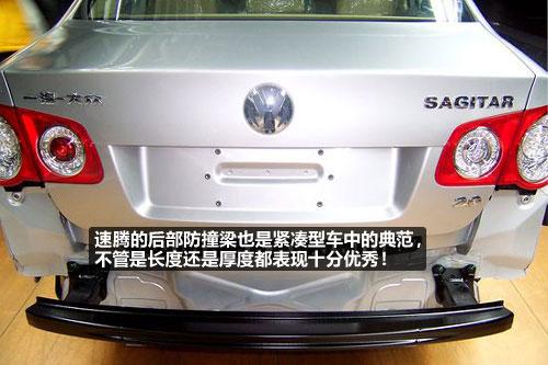 這個(gè)可以有 9款流行緊湊型車防撞梁對(duì)比 汽車之家 這個(gè)可以有 9款流行緊湊型車防撞梁對(duì)比 汽車之家