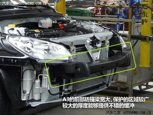 這個(gè)可以有 9款流行緊湊型車防撞梁對(duì)比 汽車之家 這個(gè)可以有 9款流行緊湊型車防撞梁對(duì)比 汽車之家