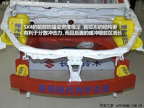 這個(gè)可以有 9款流行緊湊型車防撞梁對(duì)比 汽車之家 這個(gè)可以有 9款流行緊湊型車防撞梁對(duì)比 汽車之家