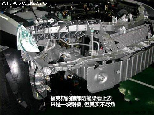 這個(gè)可以有 9款流行緊湊型車防撞梁對(duì)比 汽車之家 這個(gè)可以有 9款流行緊湊型車防撞梁對(duì)比 汽車之家