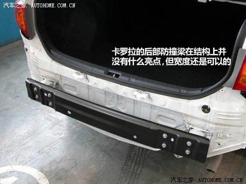 這個(gè)可以有 9款流行緊湊型車(chē)防撞梁對(duì)比 汽車(chē)之家 這個(gè)可以有 9款流行緊湊型車(chē)防撞梁對(duì)比 汽車(chē)之家