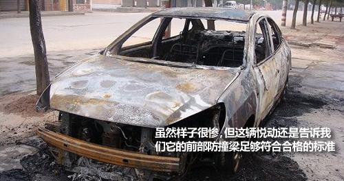 這個(gè)可以有 9款流行緊湊型車(chē)防撞梁對(duì)比 汽車(chē)之家 這個(gè)可以有 9款流行緊湊型車(chē)防撞梁對(duì)比 汽車(chē)之家