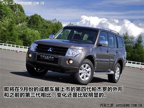 汽車之家 進(jìn)口三菱 帕杰羅 五門 旗艦版
