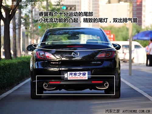 汽車之家 一汽馬自達 睿翼 2.5 至尊版