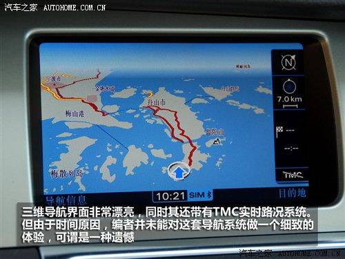 3.0TDI͙Ccԇ{WQ7 ܇֮